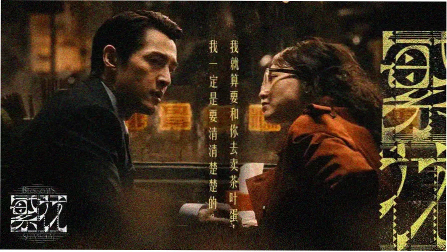 鬼灭之刃完结了吗 无限城篇剧场版主视觉